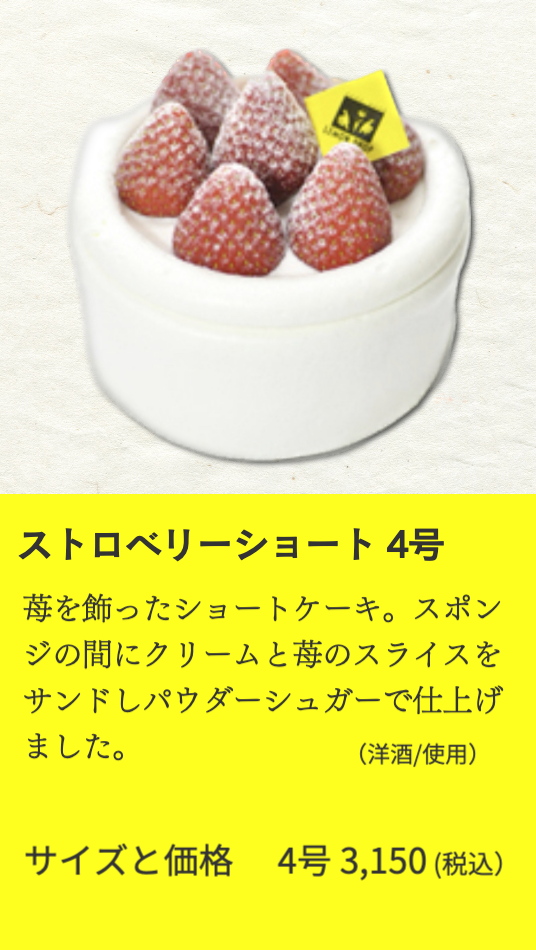 レモンドロップ