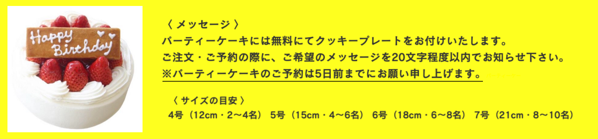 吉祥寺funky