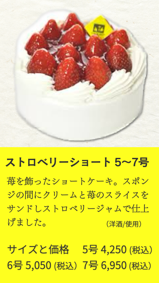レモンドロップ