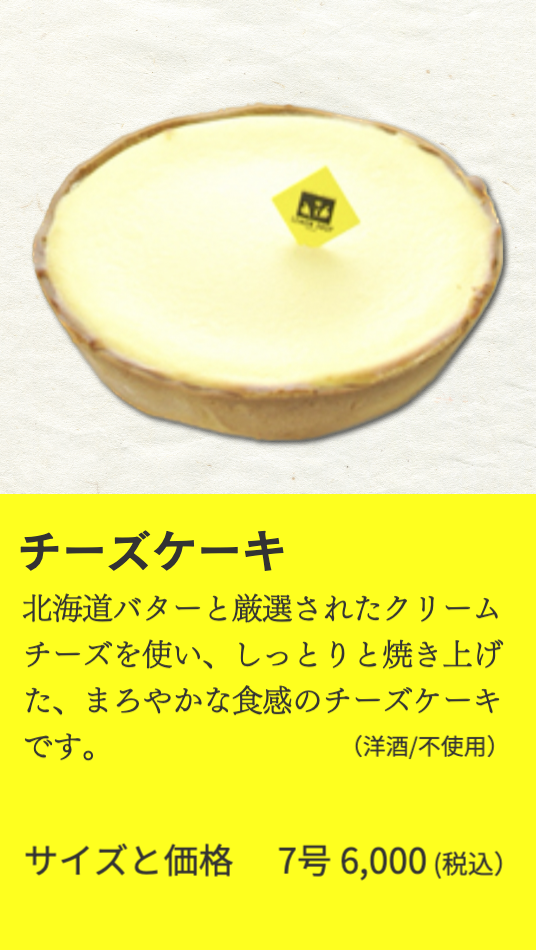 レモンドロップ