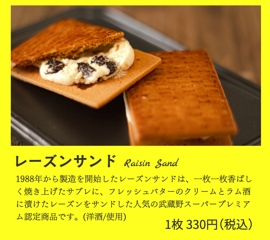 レモンドロップ