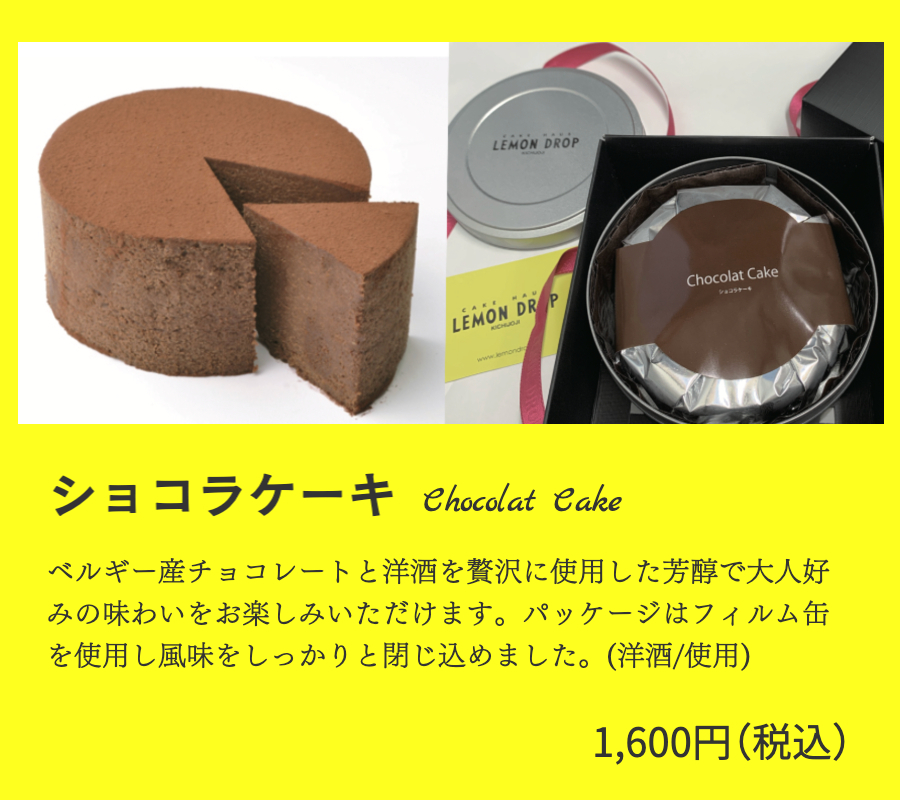 吉祥寺funky