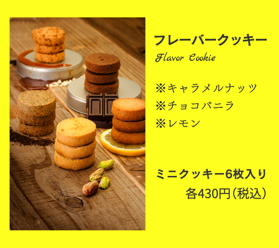 レモンドロップ