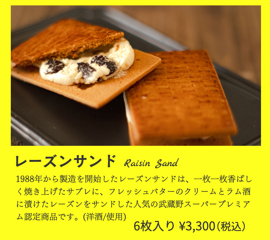 レモンドロップ