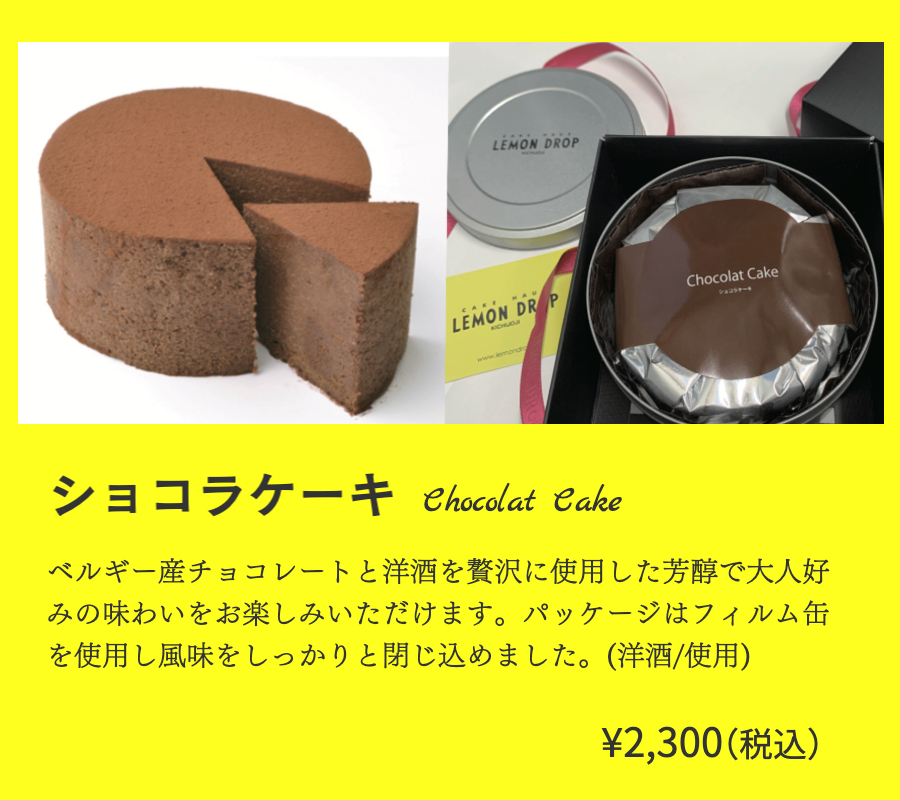 吉祥寺funky