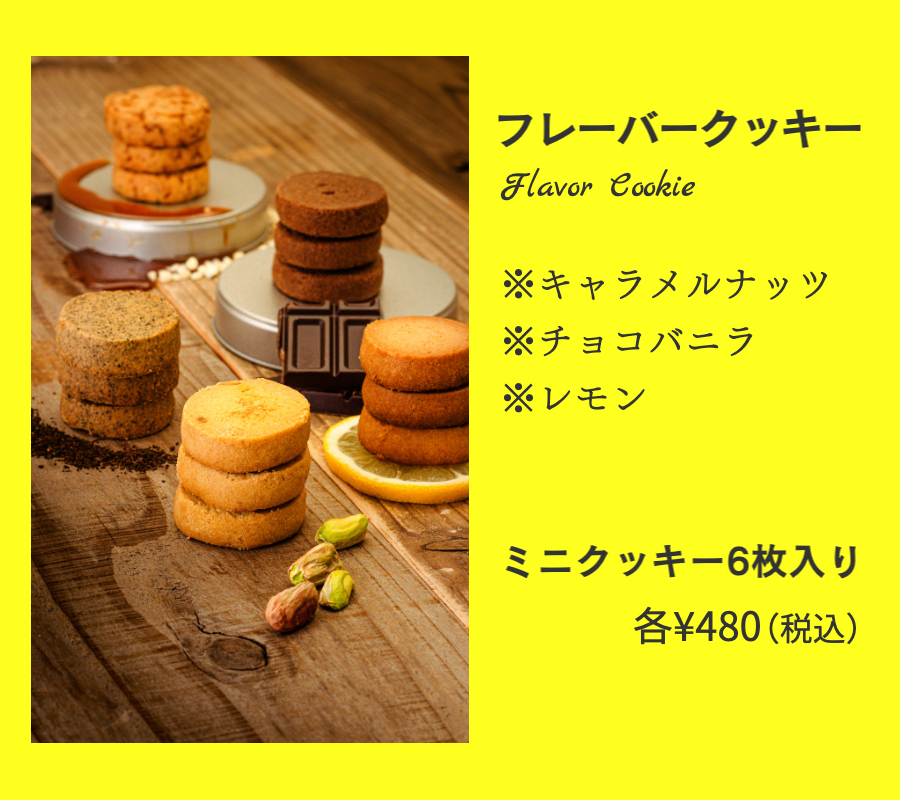 レモンドロップ