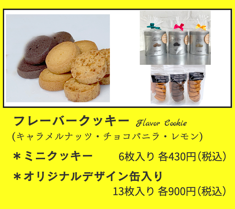 レモンドロップ